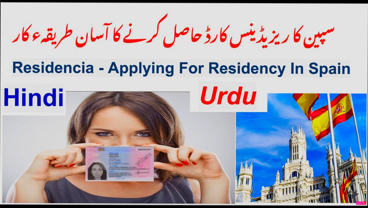 How to Get Spanish Residency - 5